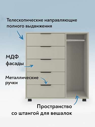 Шкаф комбинированный К-20 глиняный серый/риолит