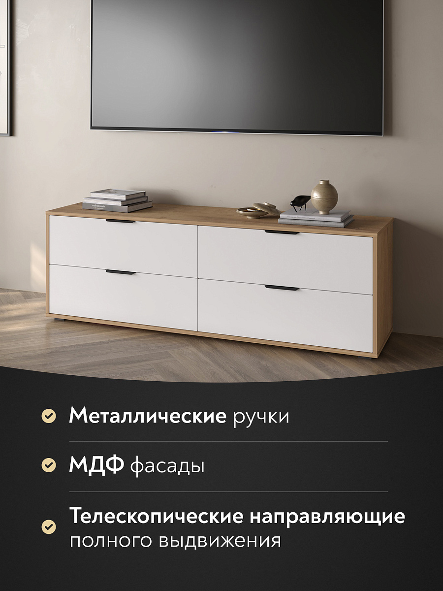 Тумба Оптима ОП-23 дуб крафт золотой/меренга