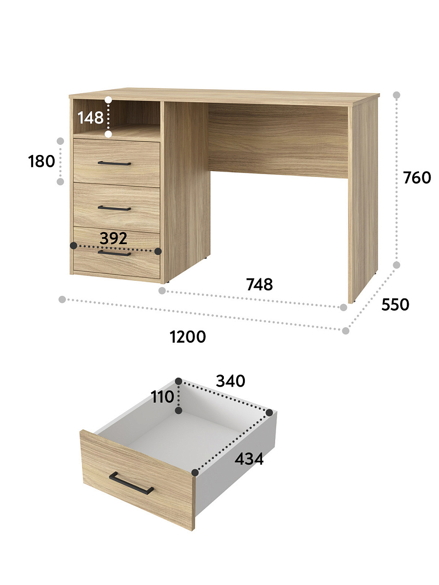 Стол Оскар ОС-21 блэквуд ячменный