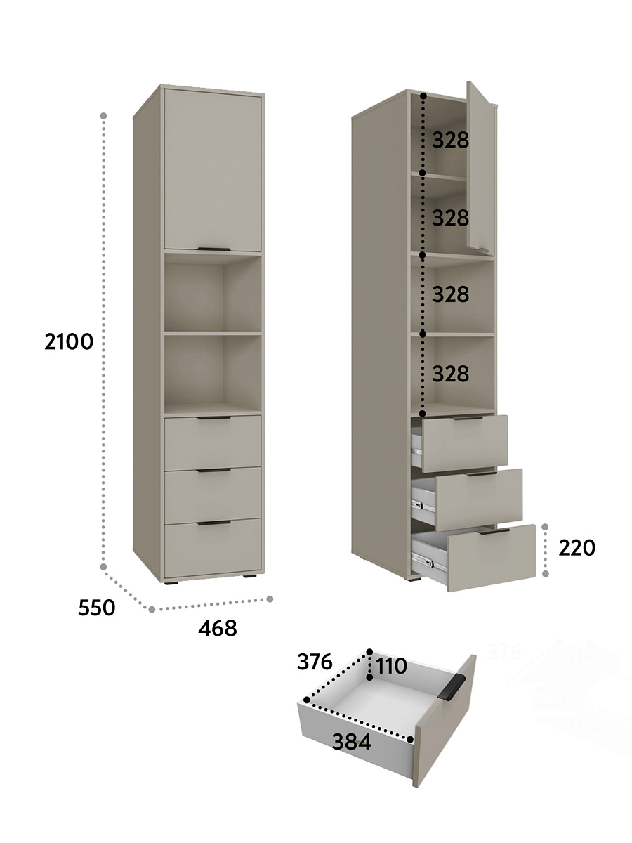 Пенал Оптима ОП-03 глиняный серый/риолит