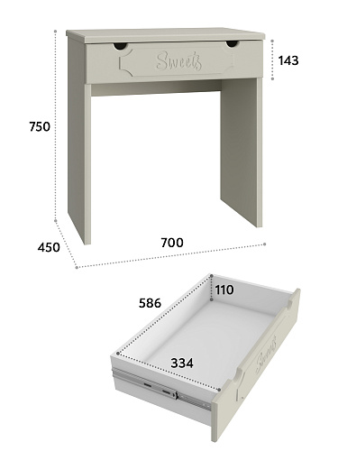 Туалетный стол ДримСтар ДС-1 глиняный серый/риолит