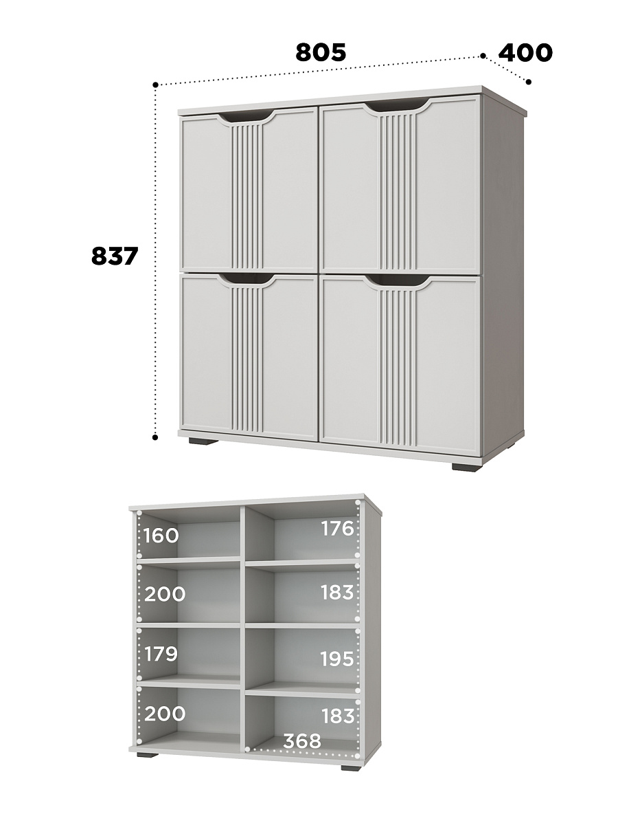 Тумба Эмилия ЭЛ-45 кашемир/шарли керамика