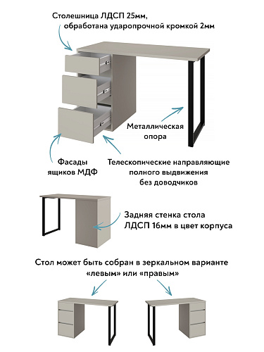 Стол С-401 (1200*550) глиняный серый/риолит