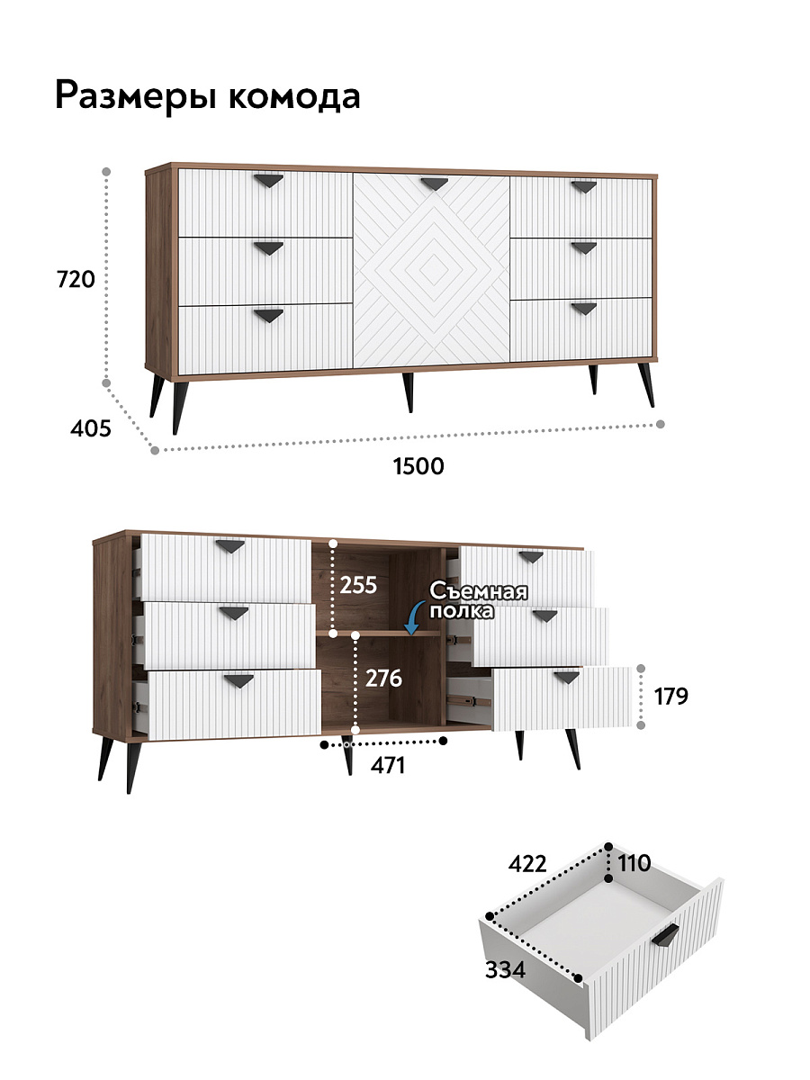 Комод Астрид АР-03 дуб крафт табачный/бланж