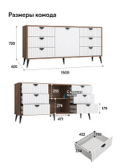 Комод Астрид АР-03 дуб крафт табачный/бланж
