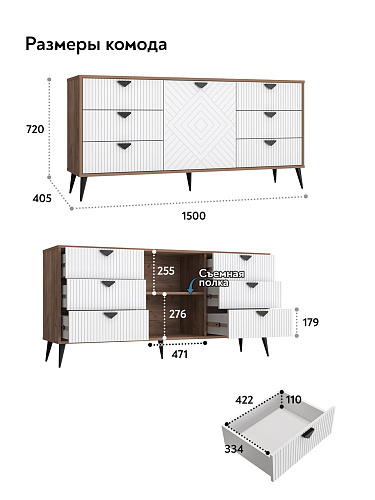 Комплект мебели для гостиной Астрид АР-100 дуб крафт табачный/бланж