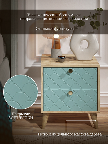 Тумба прикроватная Велламо ВО-01 блэквуд ячменный/бирюза