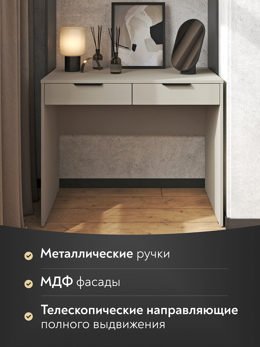 Стол Оптима ОП-19 глиняный серый/риолит