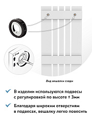 Вешалка ВН-12 белый структурный (600*1460)