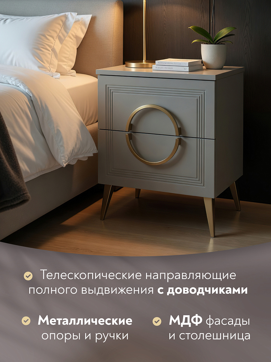 Тумба прикроватная Оливия ОЛ-03 глиняный серый/риолит