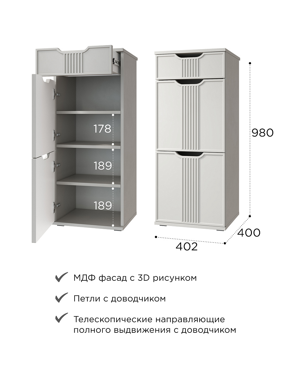 Комплект мебели для прихожей Эмилия ЭЛ-023 кашемир/шарли керамика