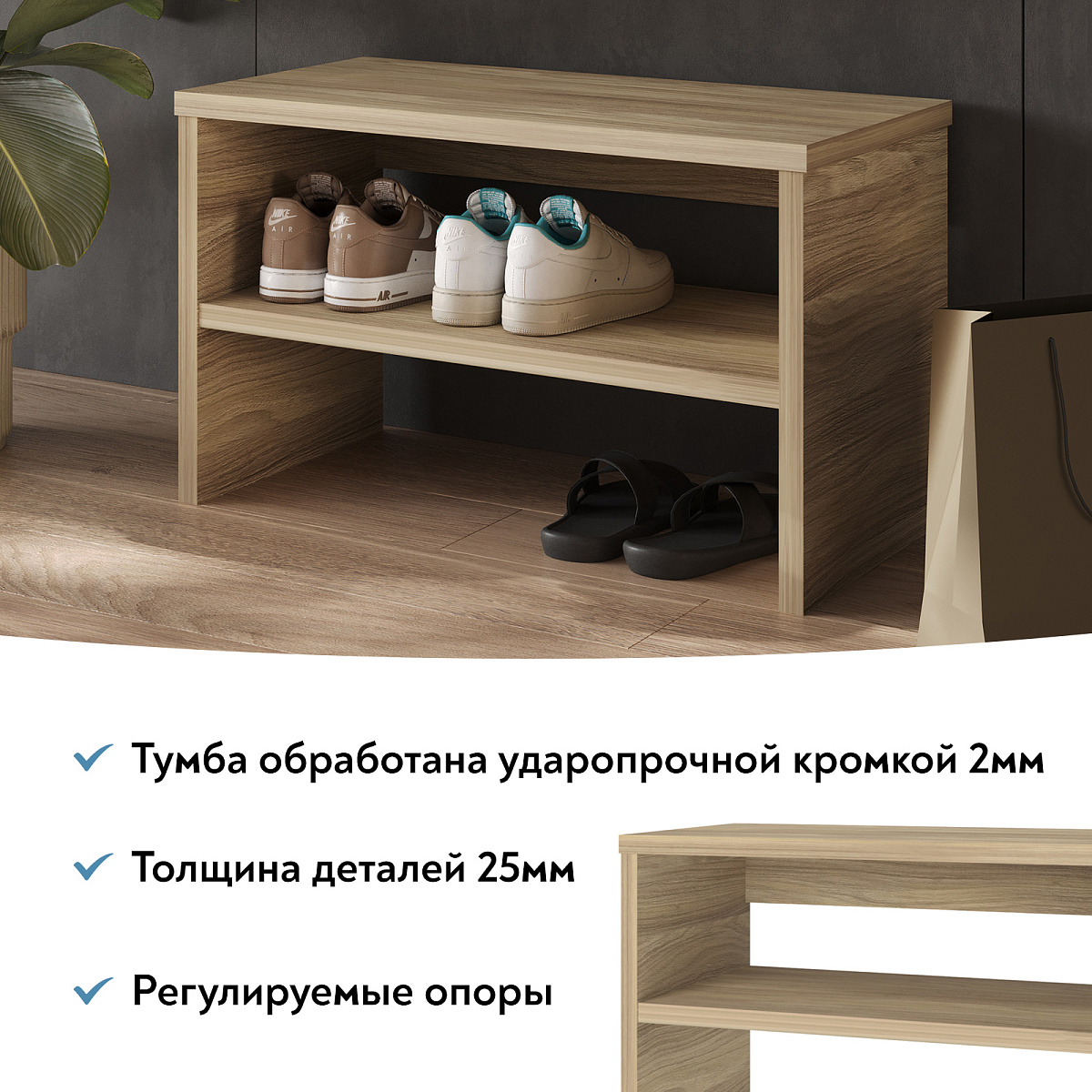 Тумба Т-12 блэквуд ячменный (730х441)