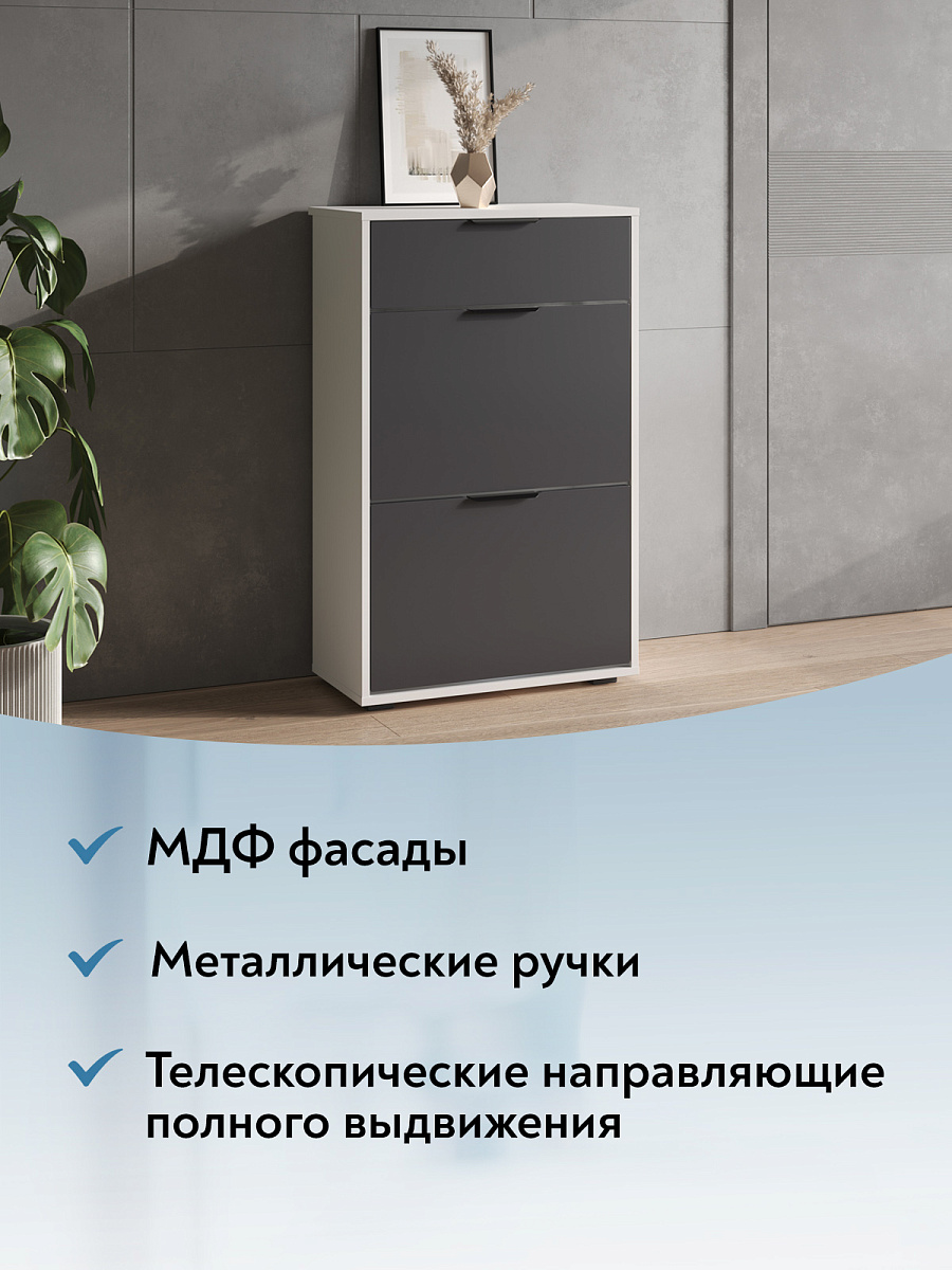 Тумба Оптима ОП-09 белый структурный/графит