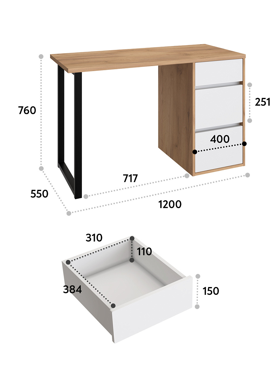 Стол С-401 дуб крафт золотой/меренга