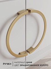 Тумба Оливия ОЛ-09 белый бриллиант/бланж