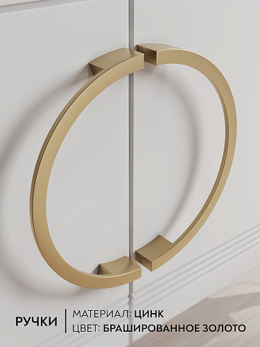 Тумба Оливия ОЛ-09 белый бриллиант/бланж