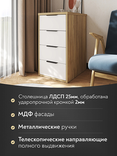 Тумба К-52 блэквуд ячменный/меренга