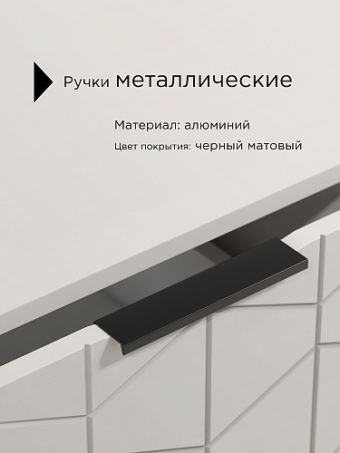 Тумба прикроватная Контемпо КТ-04 кашемир/шарли керамика