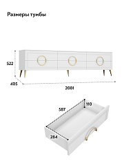 Комплект мебели для гостиной Оливия ОЛ-101 белый бриллиант/бланж