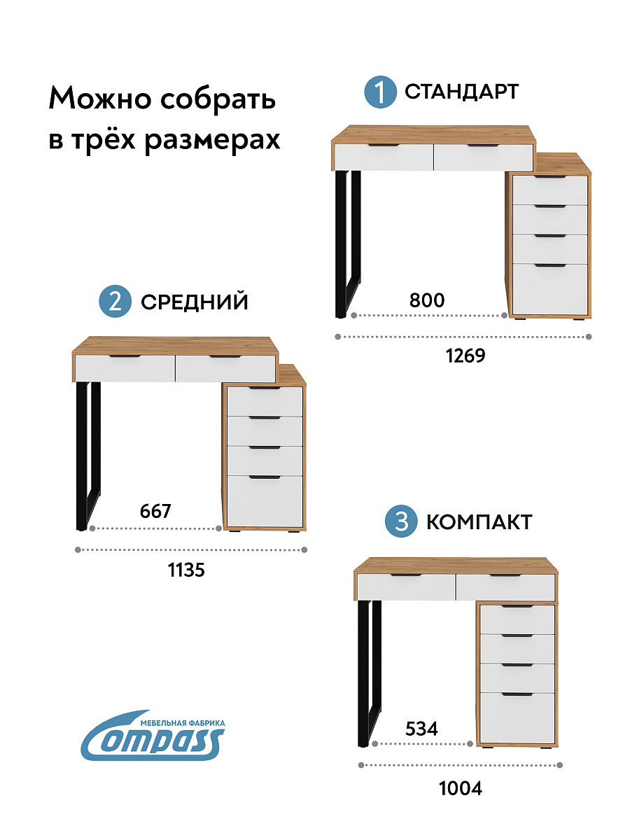Стол Оптима ОП-18 дуб крафт золотой/меренга