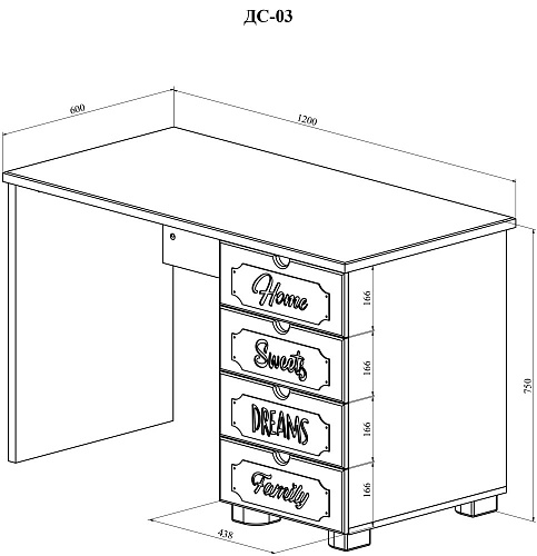 Стол письменный ДримСтар ДС-4 белое дерево