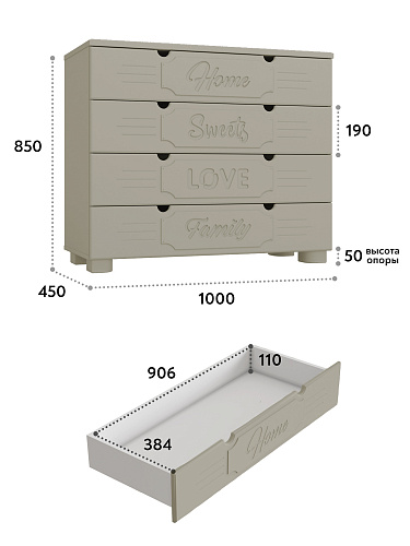 Комод ДримСтар ДС-12 глиняный серый/риолит
