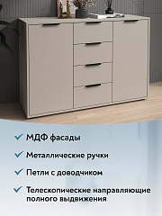 Комод Оптима ОП-17 глиняный серый/риолит