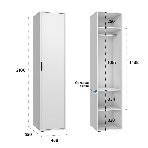 Пенал Оптима ОП-02 белый структурный/меренга
