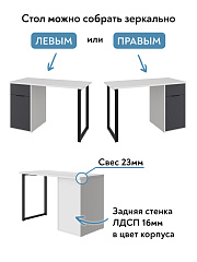 Стол С-408 белый структурный/графит