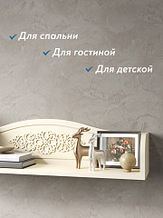 Полка Ассоль плюс АС-49 ваниль