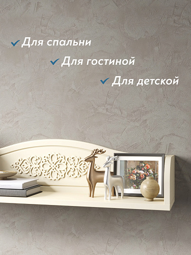Полка Ассоль плюс АС-49 ваниль