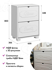 Тумба для обуви ДримСтар ДС-22 белое дерево