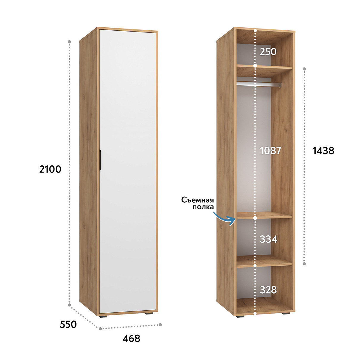 Пенал Оптима ОП-02 дуб крафт золотой/меренга