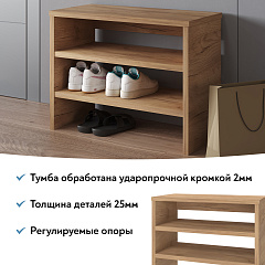 Тумба Т-13 дуб крафт золотой (730х567)