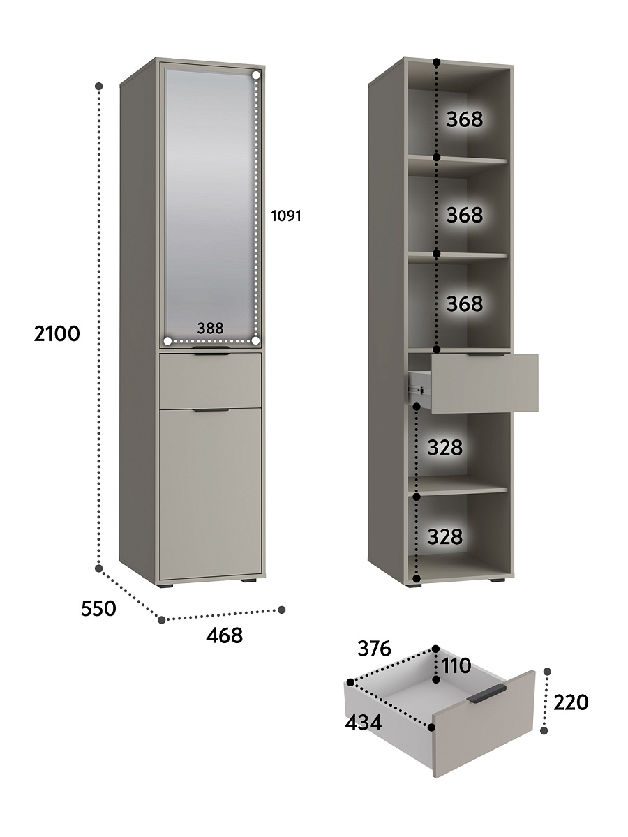 Пенал с зеркалом Оптима ОП-27 глиняный серый/риолит