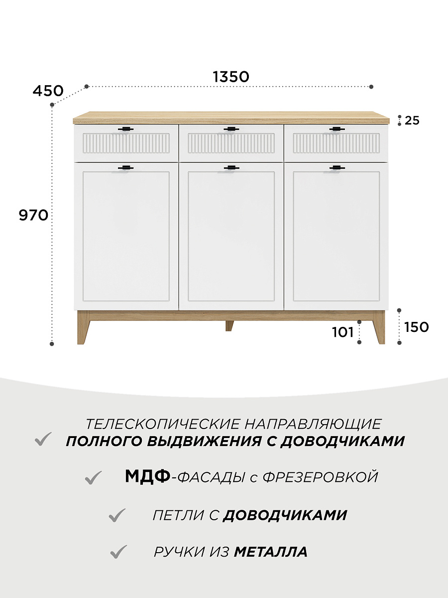 Тумба Ларри ЛР-07 блэквуд ячменный/белый бриллиант/бланж