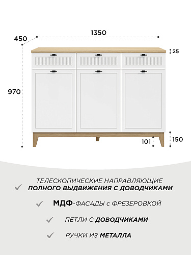 Тумба Ларри ЛР-07 блэквуд ячменный/белый бриллиант/бланж
