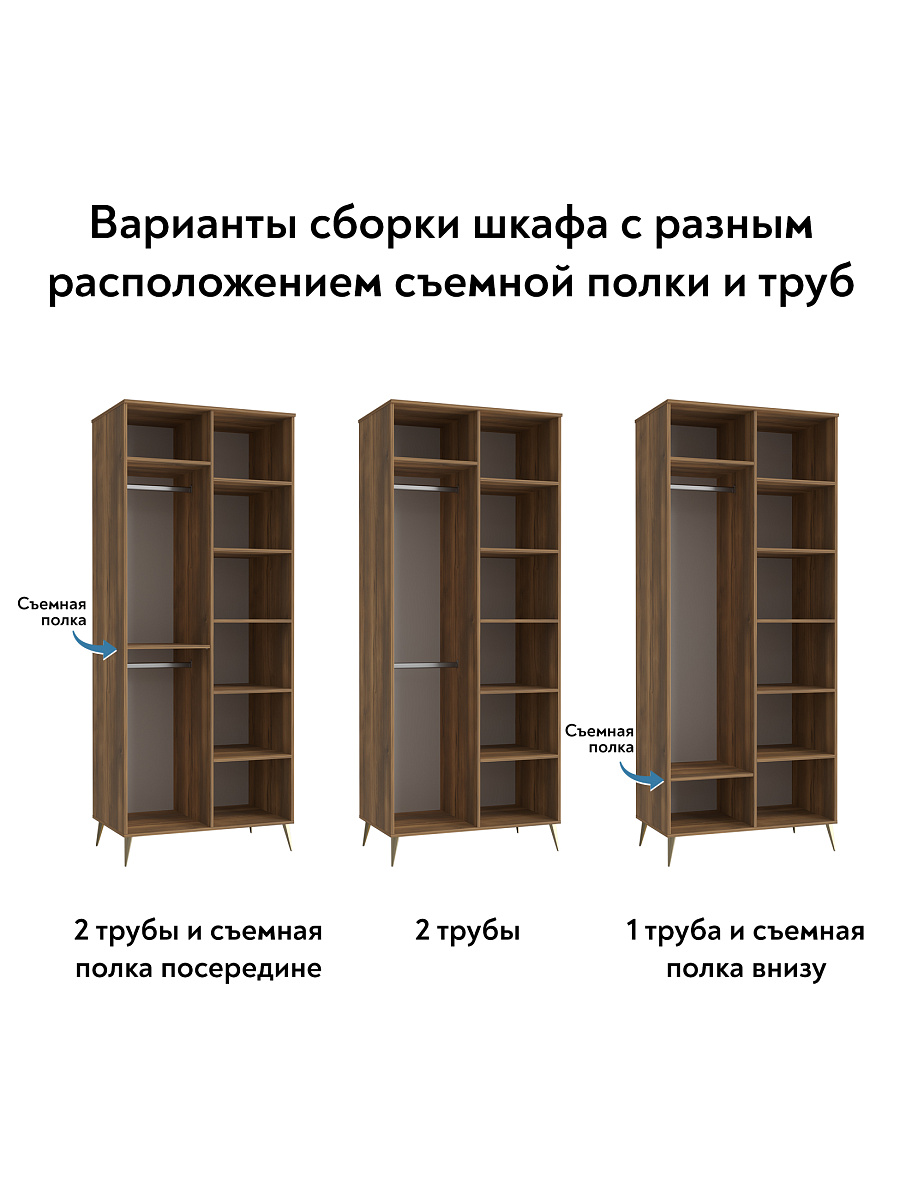 Шкаф для одежды Оливия ОЛ-01 дуб барокко янтарный/ницца