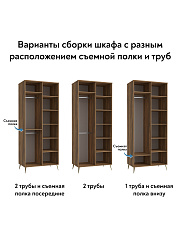 Шкаф для одежды Оливия ОЛ-01 дуб барокко янтарный/ницца
