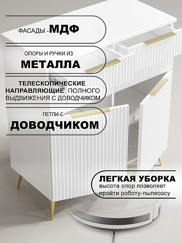 Комод Афина АФ-06 белый бриллиант/бланж