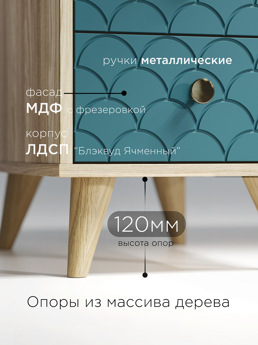 Стол Велламо ВО-18 блэквуд ячменный/морская волна (левый)