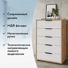 Комод Оптима ОП-05 дуб крафт золотой/меренга