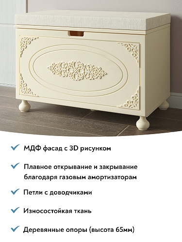 Тумба Ассоль плюс АС-70 ваниль