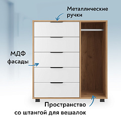 Шкаф комбинированный К-20 дуб крафт золотой/меренга