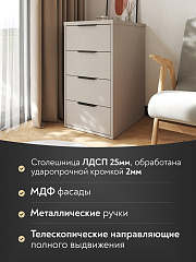 Тумба К-52 глиняный серый/риолит