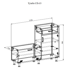 Тумба Стиль СП-13