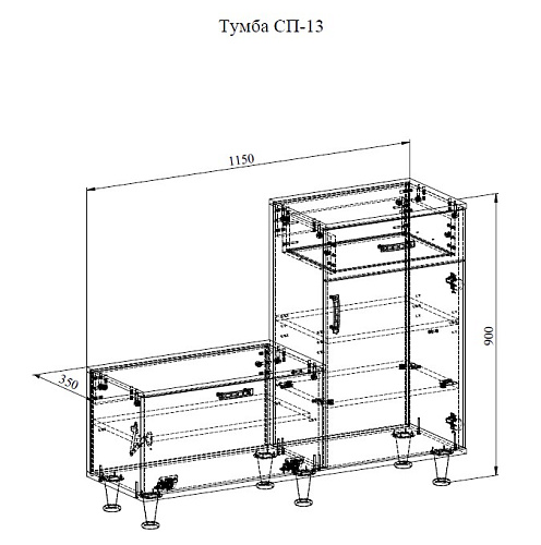 Тумба Стиль СП-13