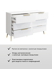 Комод Афина АФ-05 белый бриллиант/бланж