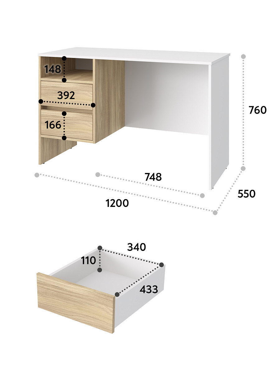 Стол Оскар ОС-24 белый структурный/блэквуд ячменный