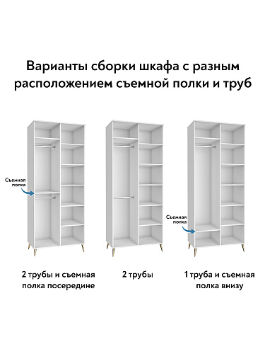Шкаф для одежды Оливия ОЛ-01 белый бриллиант/бланж